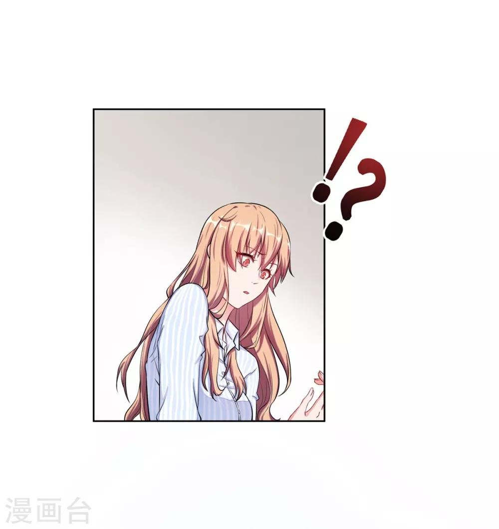 第1话 这是谁的身体？