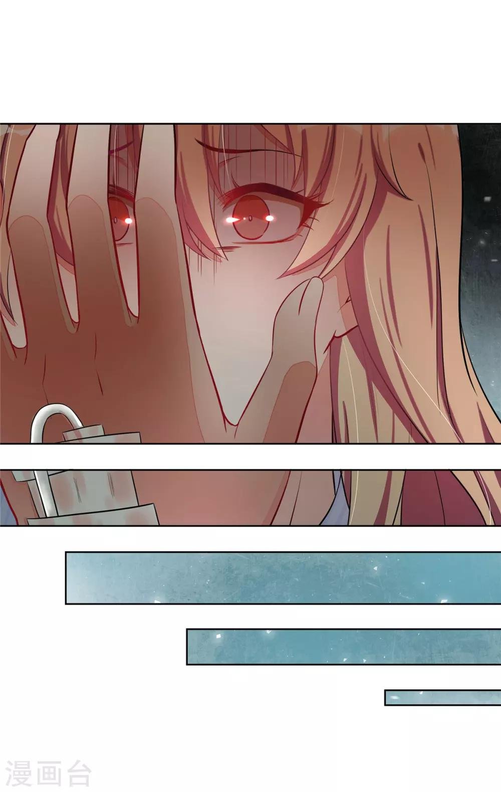 第1话 这是谁的身体？