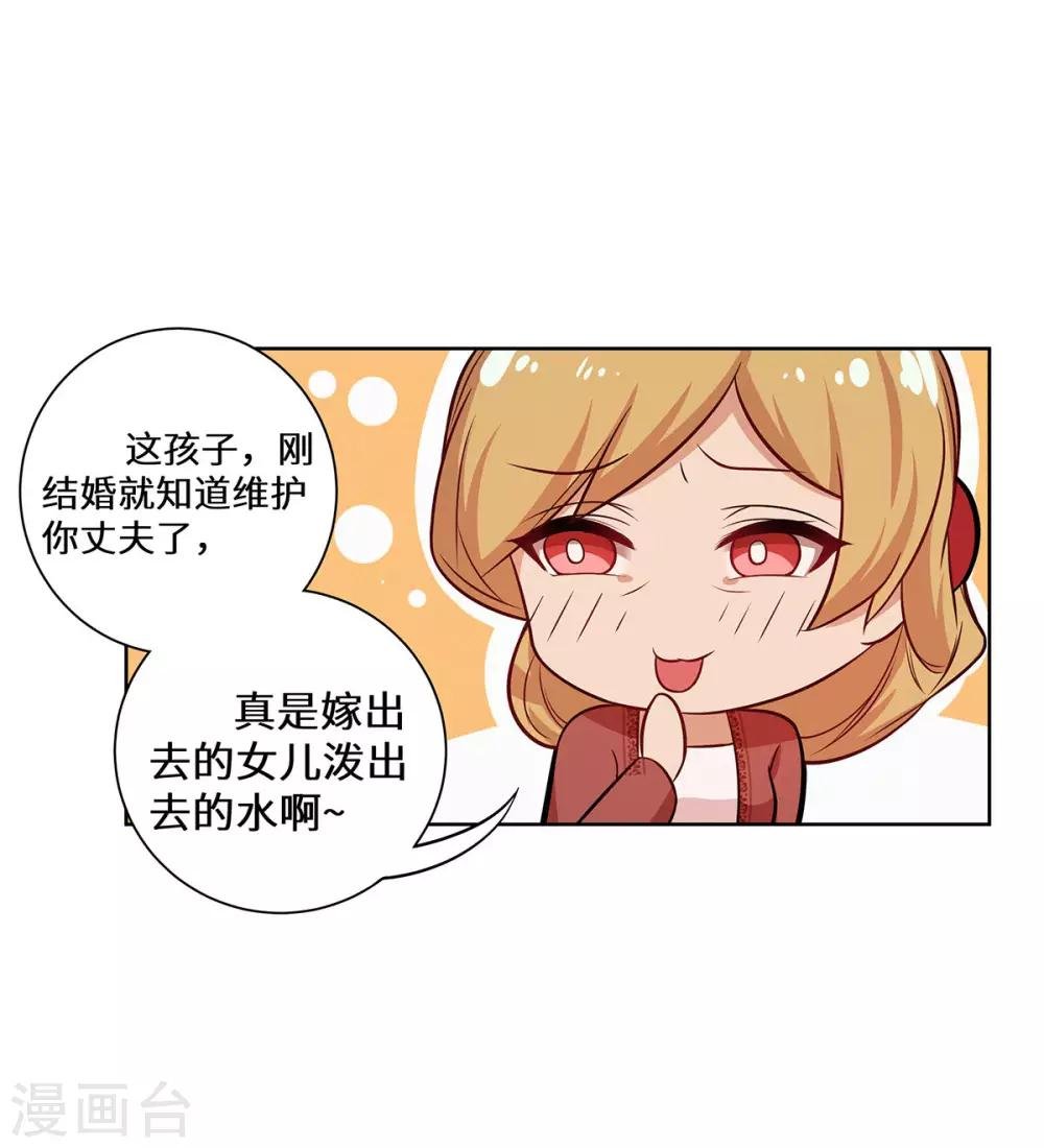第20话 一言为定