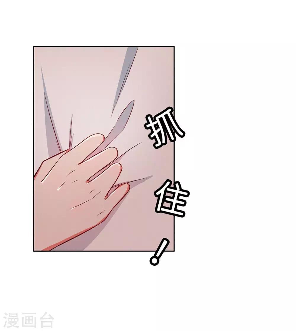 第20话 一言为定