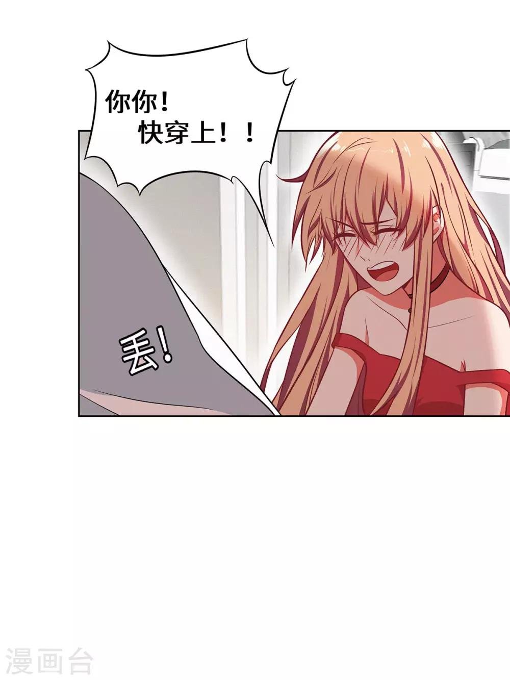 第21话 有正事商量