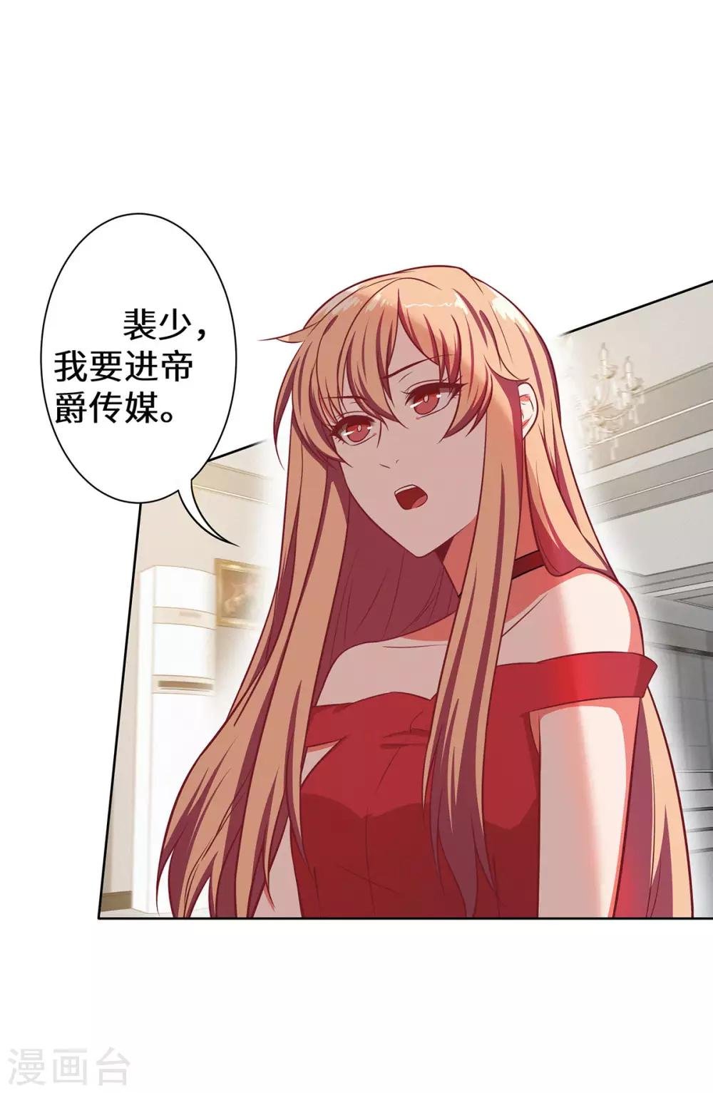 第21话 有正事商量