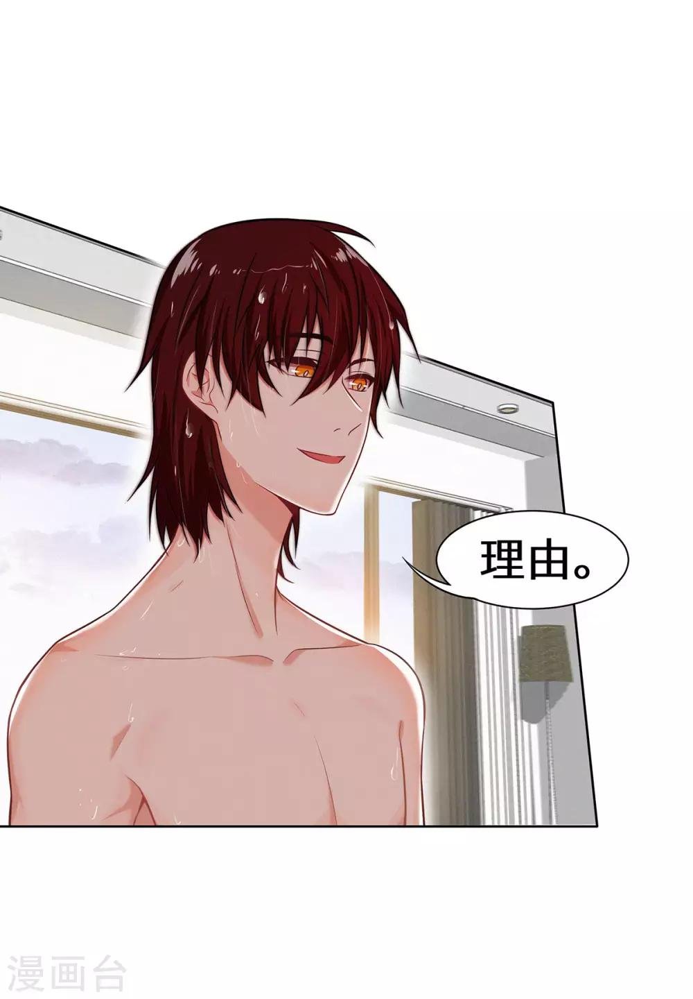 第21话 有正事商量