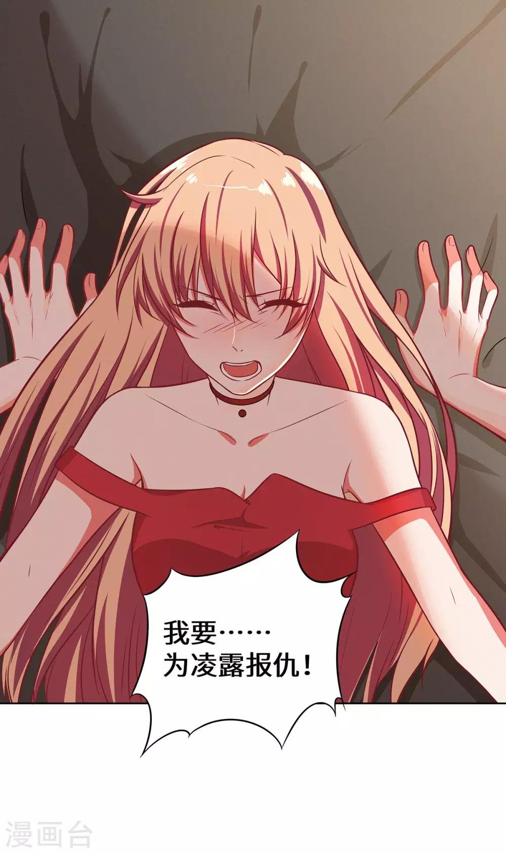 第21话 有正事商量
