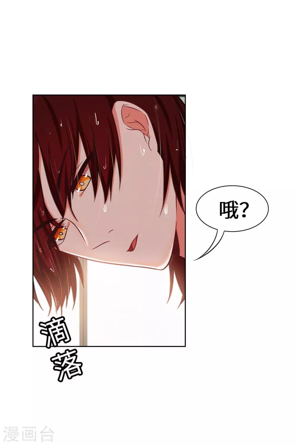 第21话 有正事商量