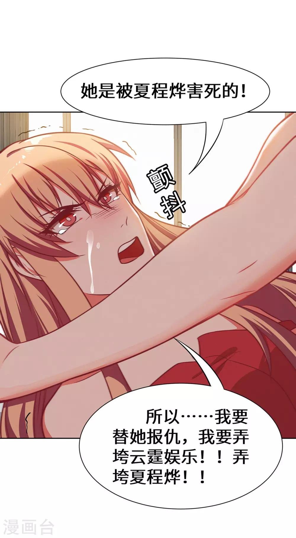 第21话 有正事商量