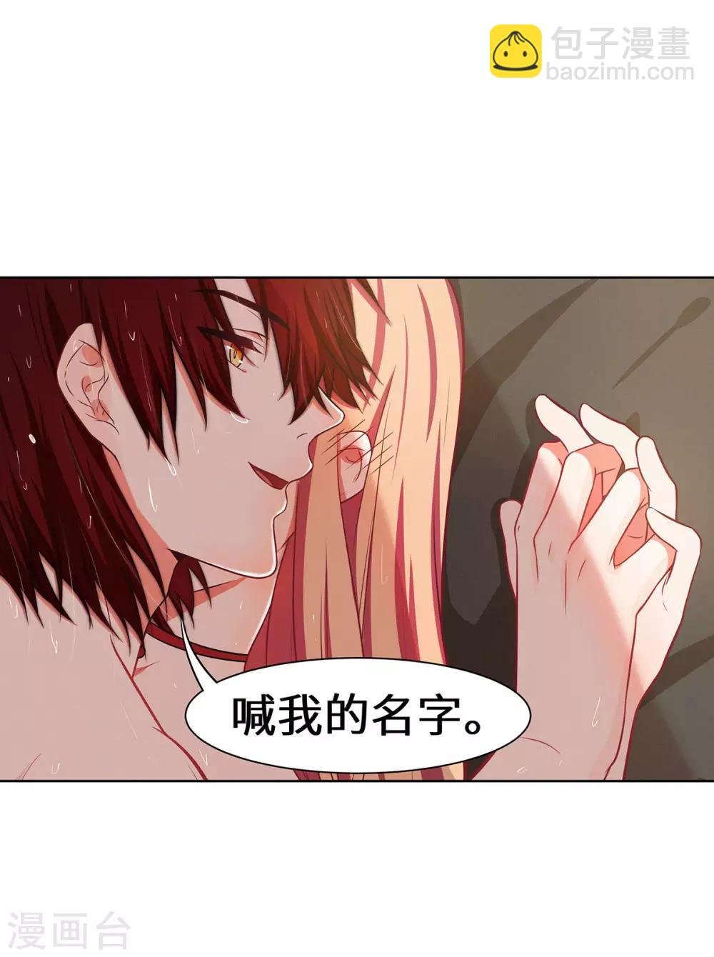 第21话 有正事商量