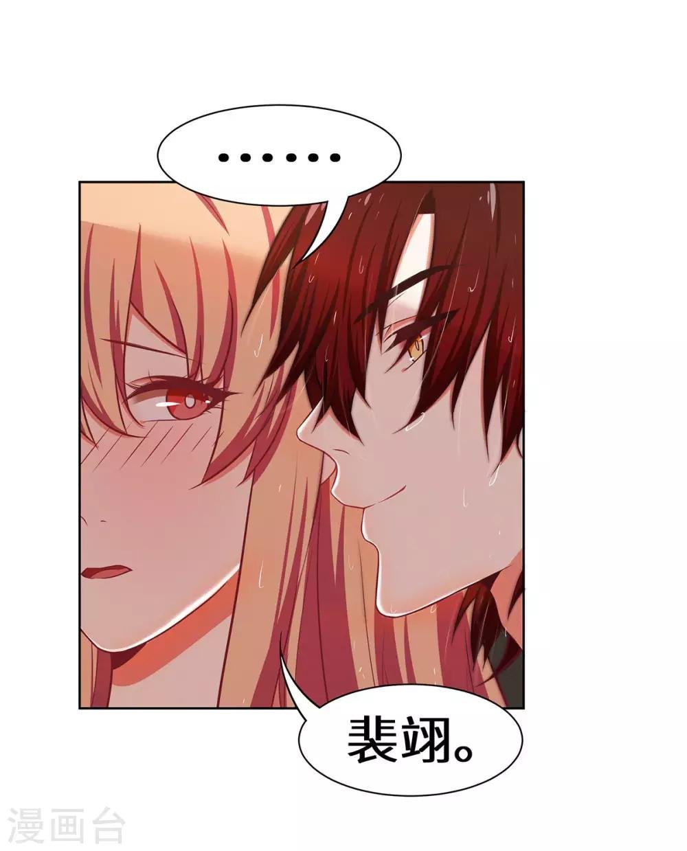 第21话 有正事商量