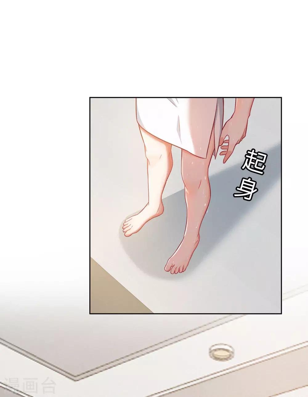 第21话 有正事商量