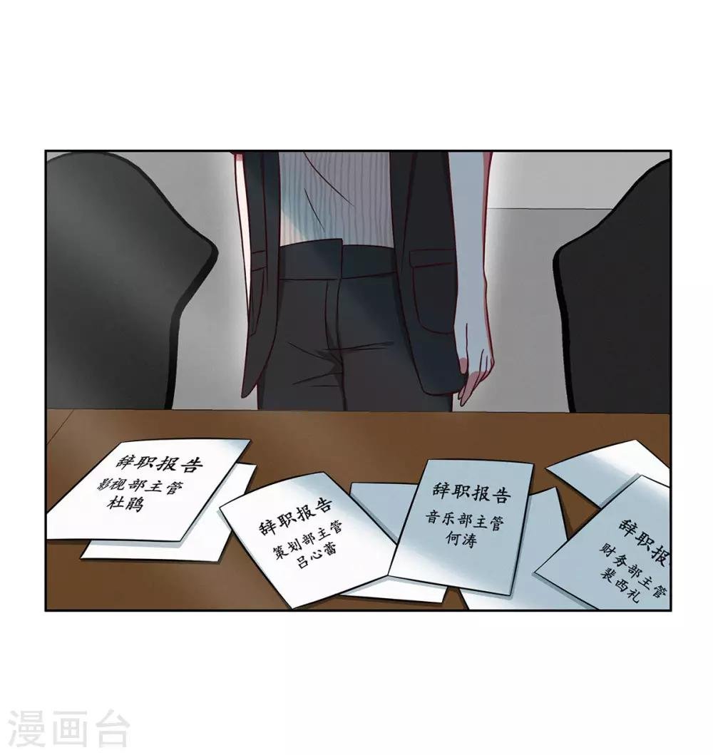 第22话 欢迎加入帝爵