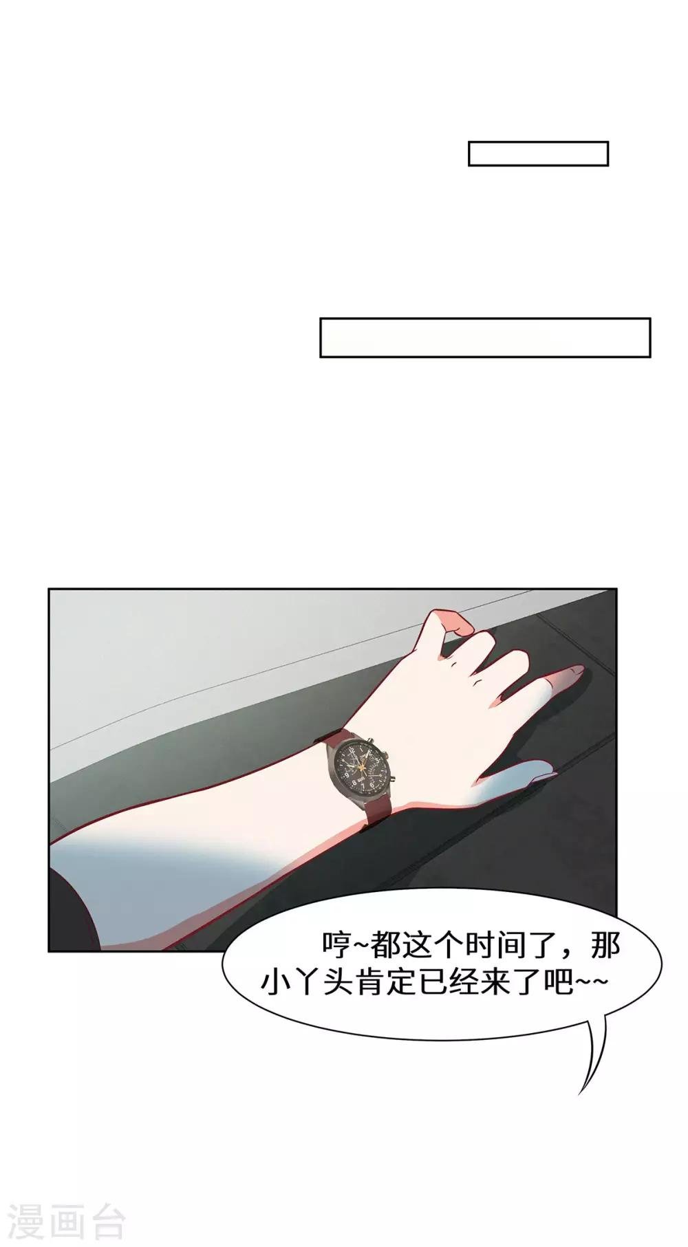 第22话 欢迎加入帝爵
