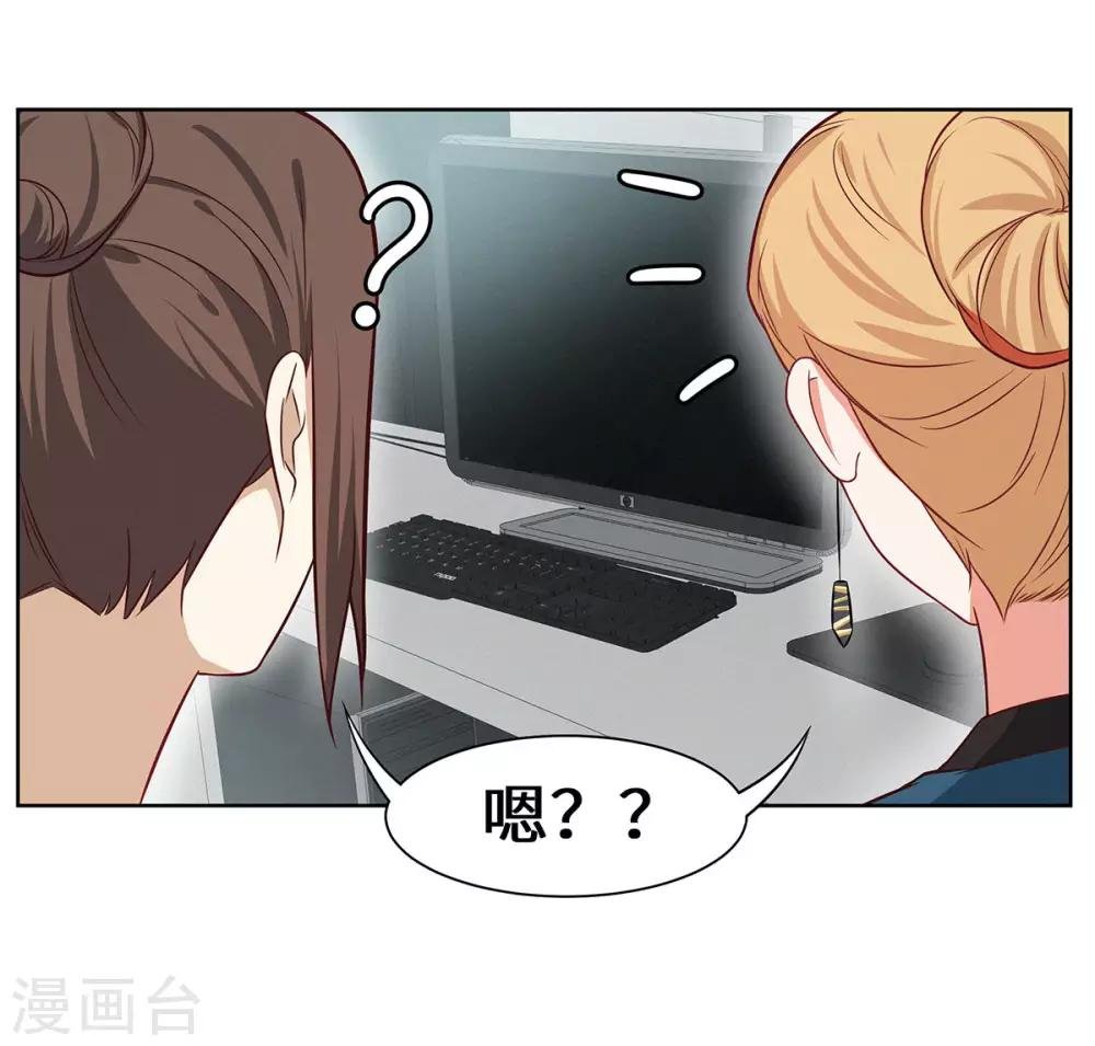 第22话 欢迎加入帝爵