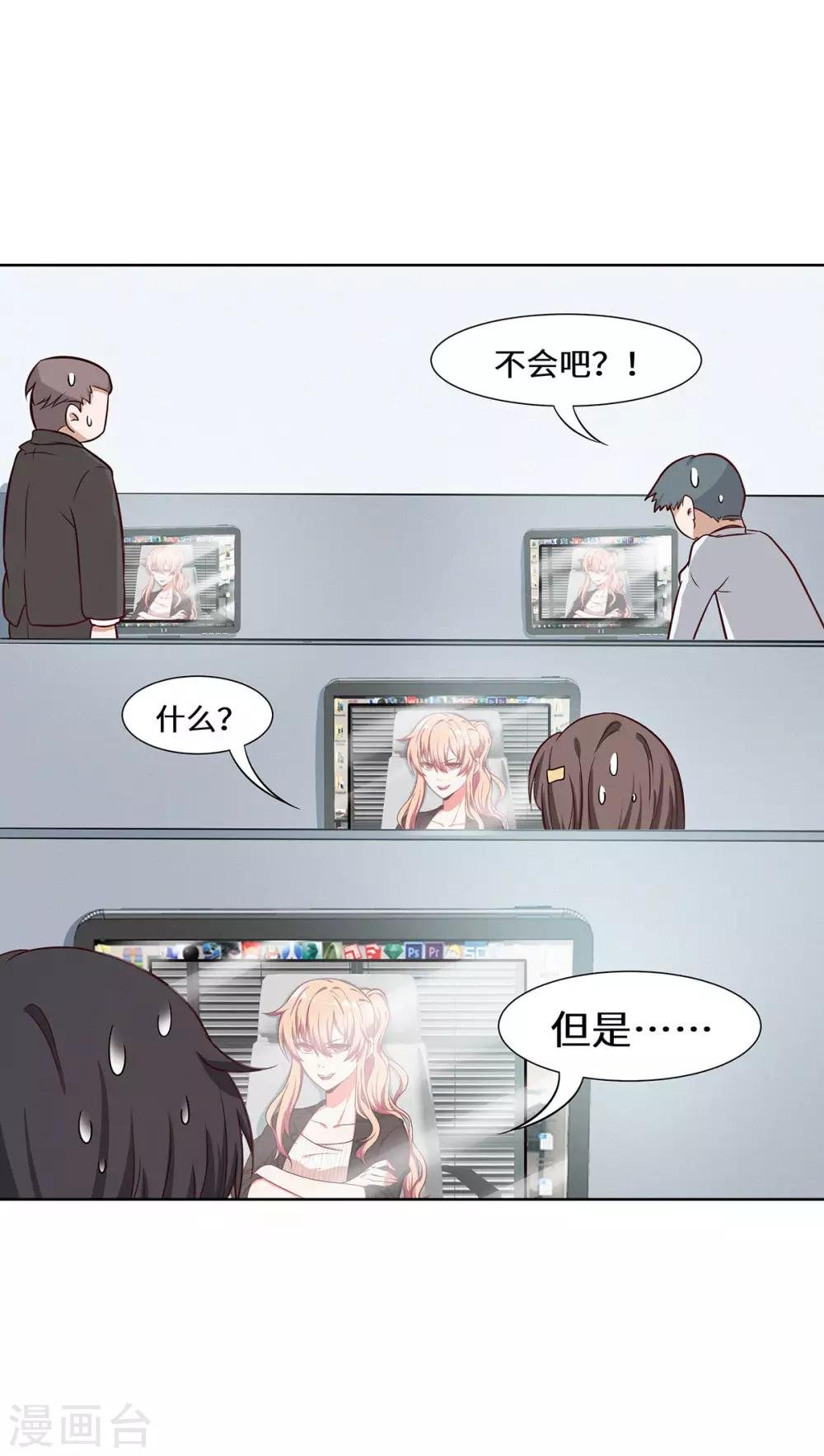 第23话 请多指教
