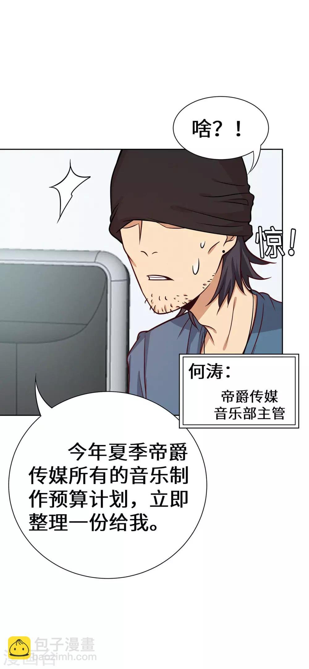 第23话 请多指教