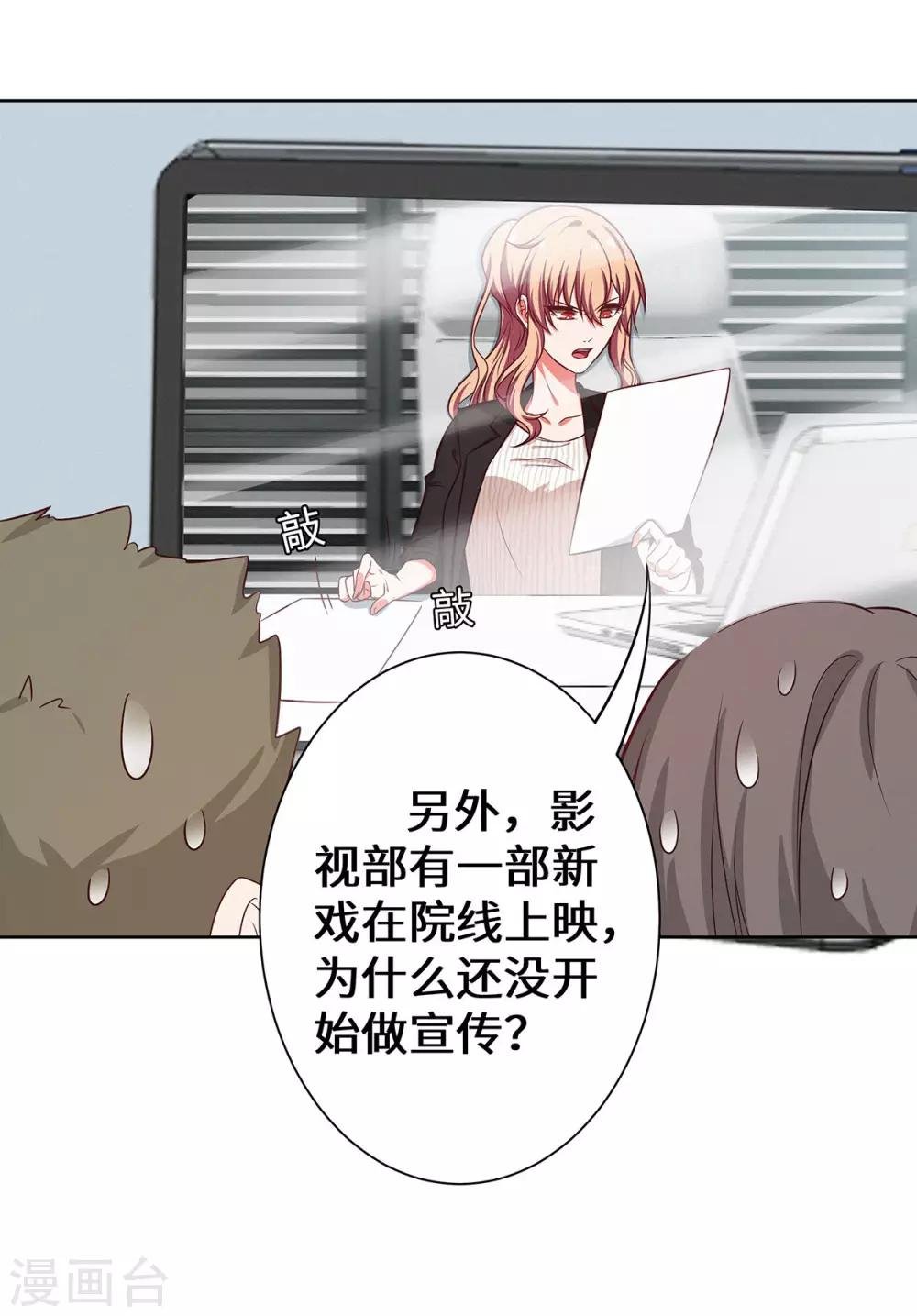 第23话 请多指教