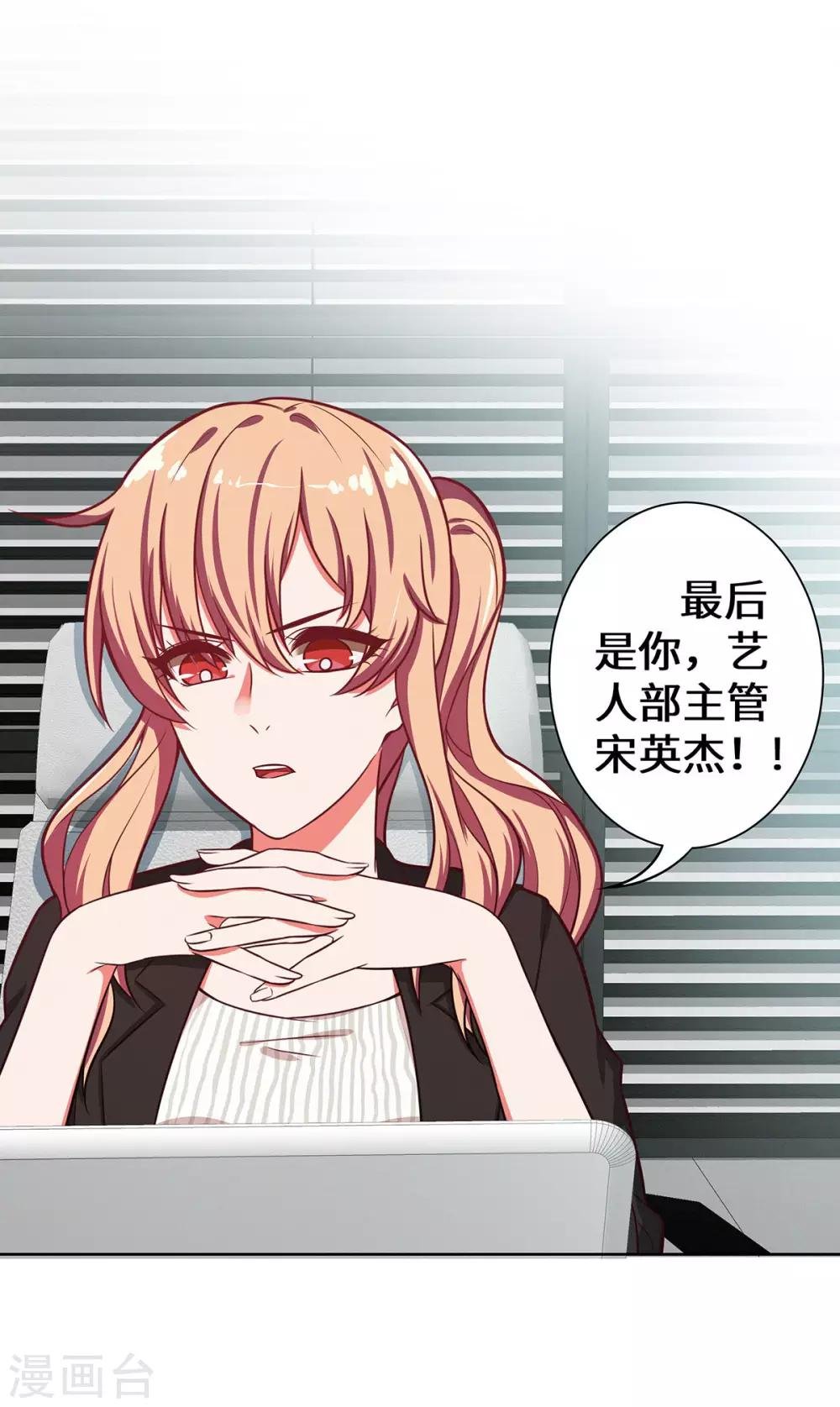 第23话 请多指教