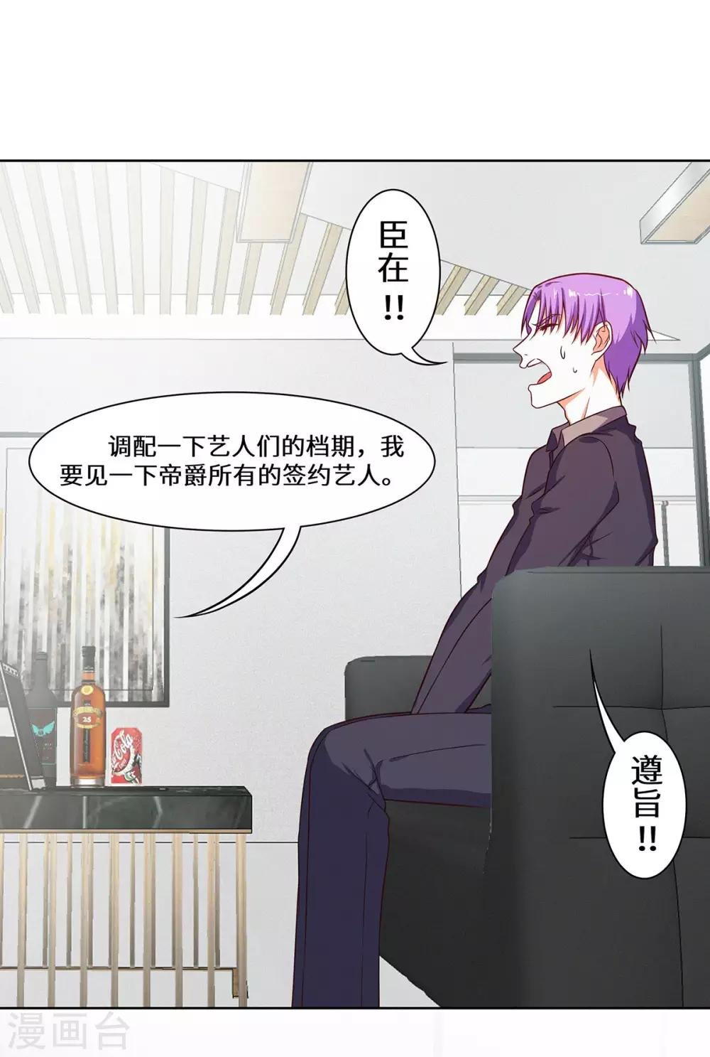 第23话 请多指教