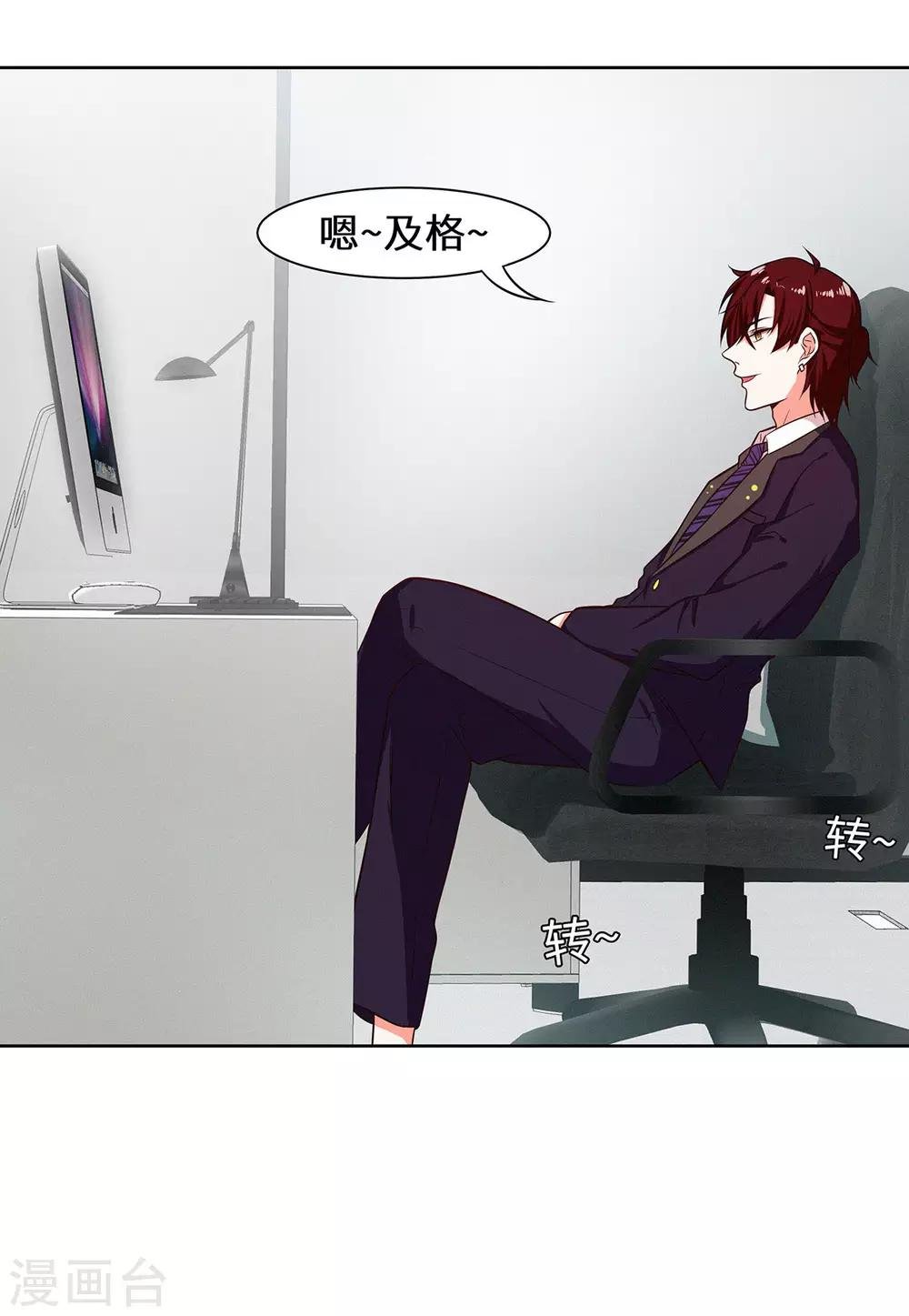 第23话 请多指教
