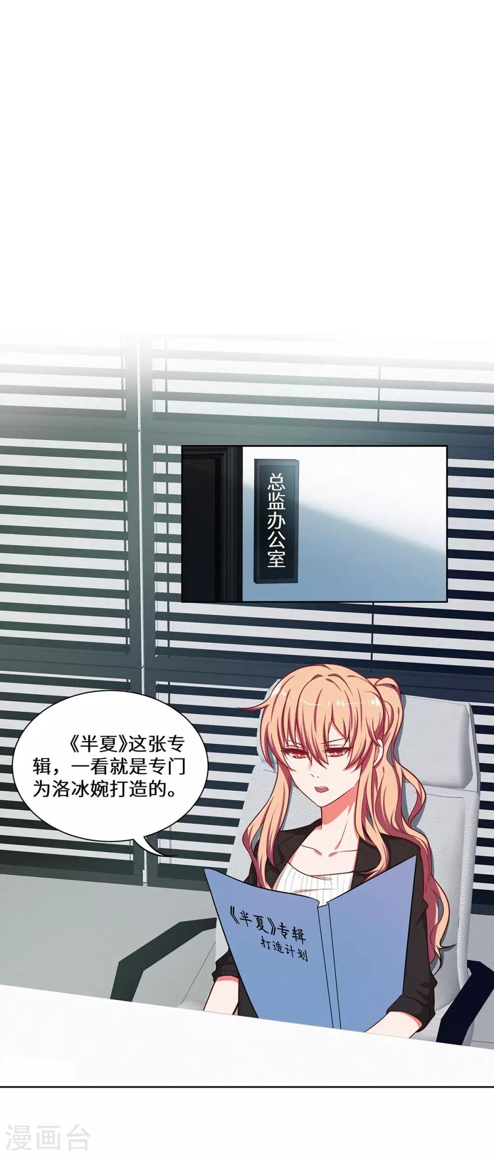 第24话 这对狗男女