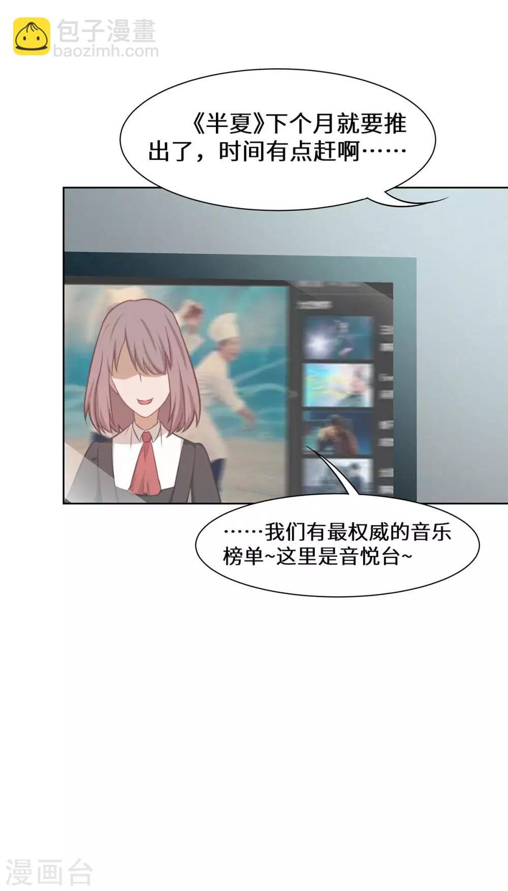 第24话 这对狗男女