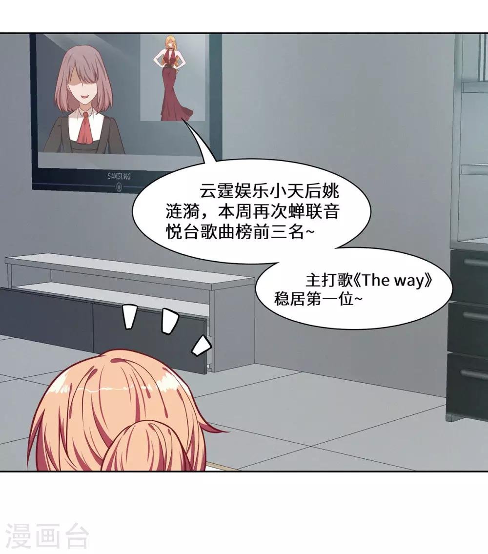 第24话 这对狗男女