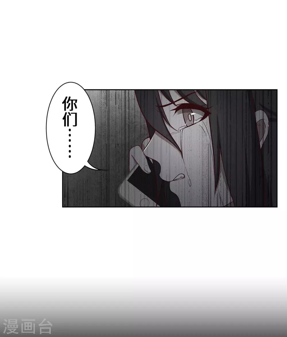 第24话 这对狗男女