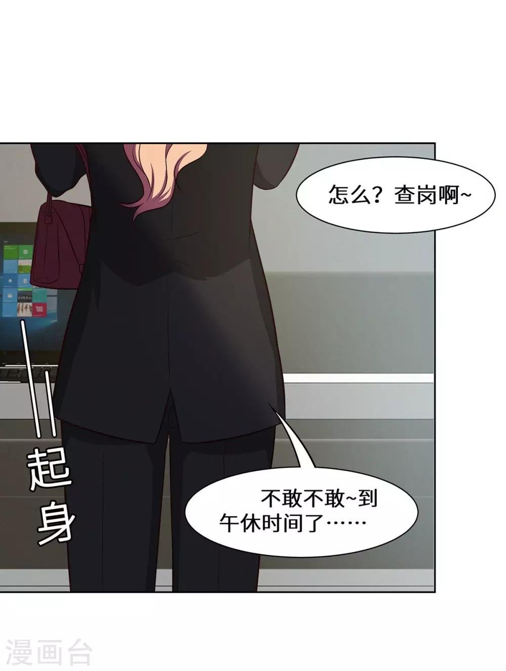 第24话 这对狗男女