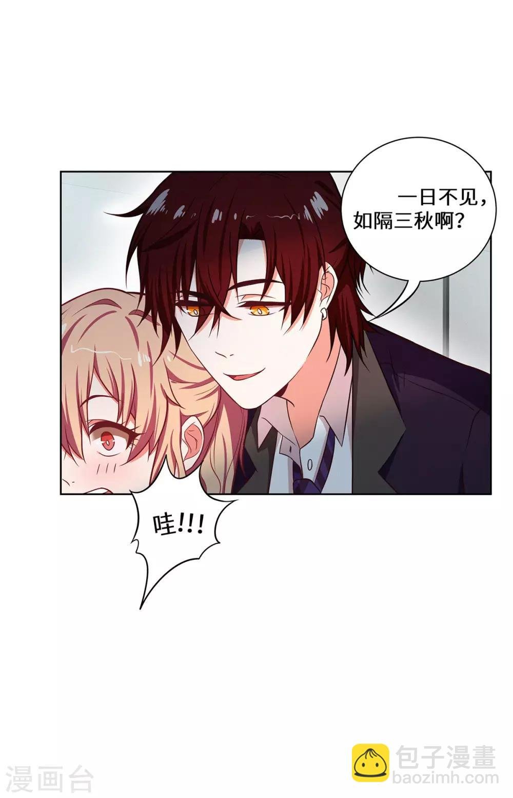 第24话 这对狗男女