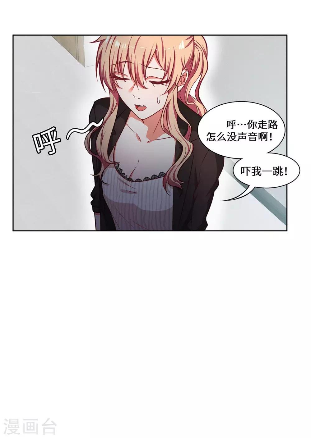第24话 这对狗男女