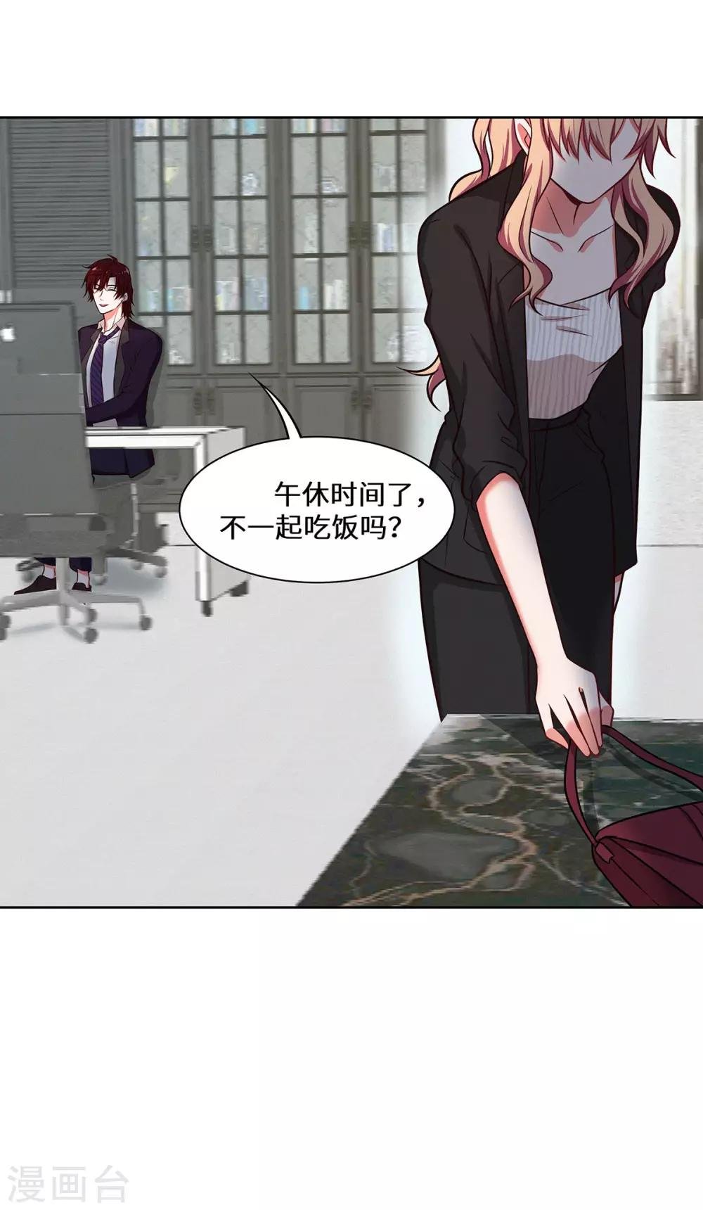 第25话 我已经说过了