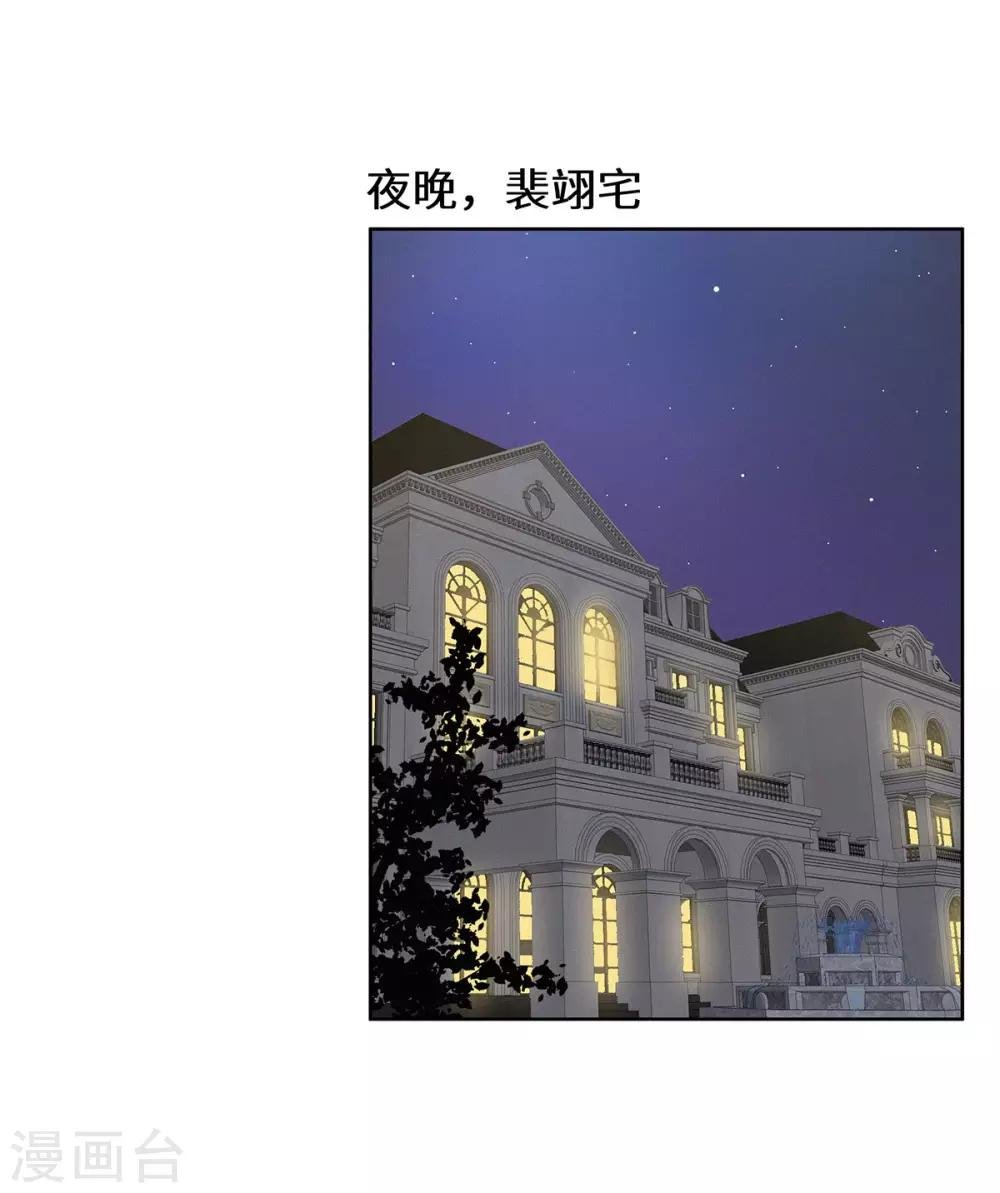 第26话 拿你没办法