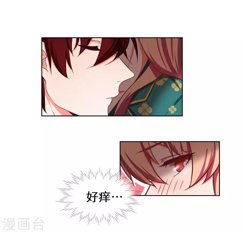 第26话 拿你没办法