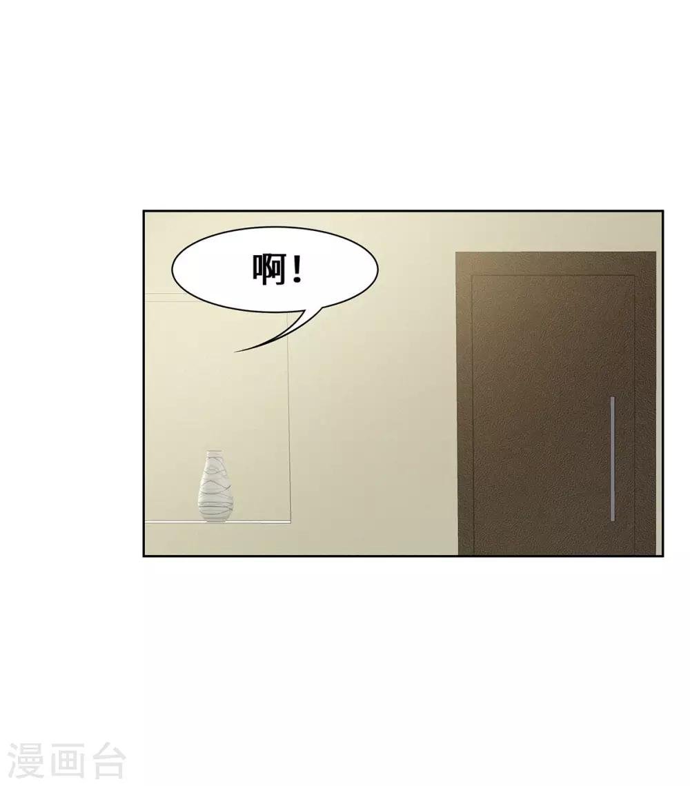 第27话 醒醒啊