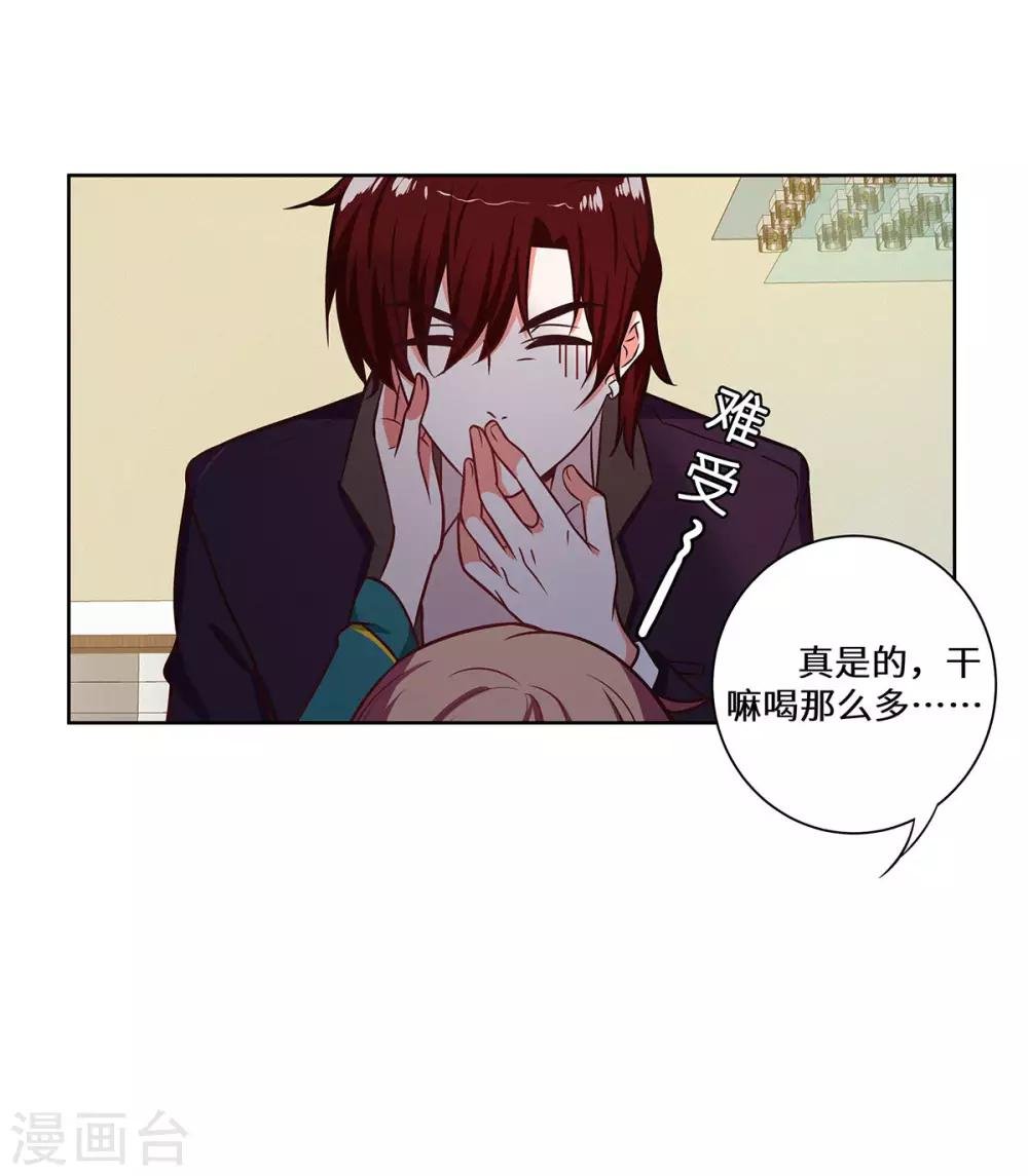 第27话 醒醒啊