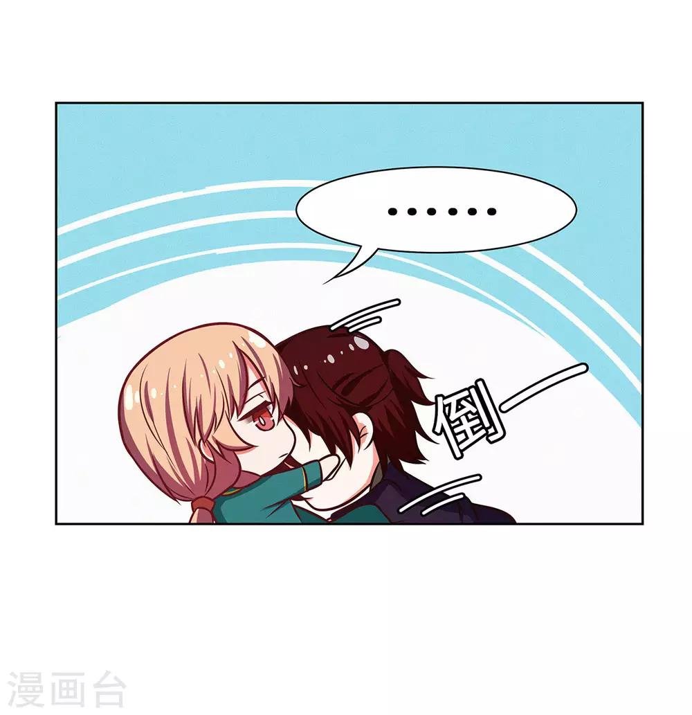 第27话 醒醒啊