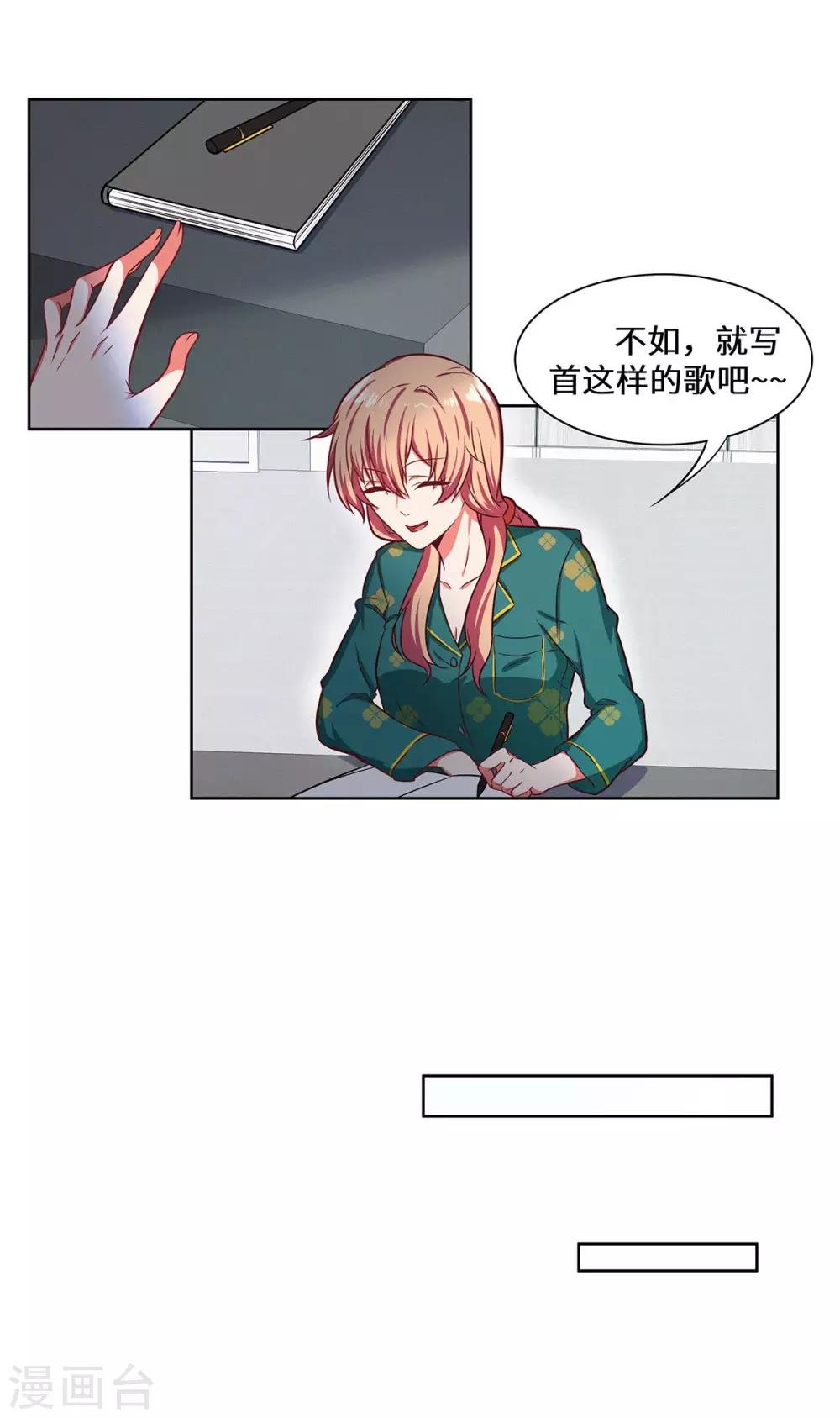 第27话 醒醒啊