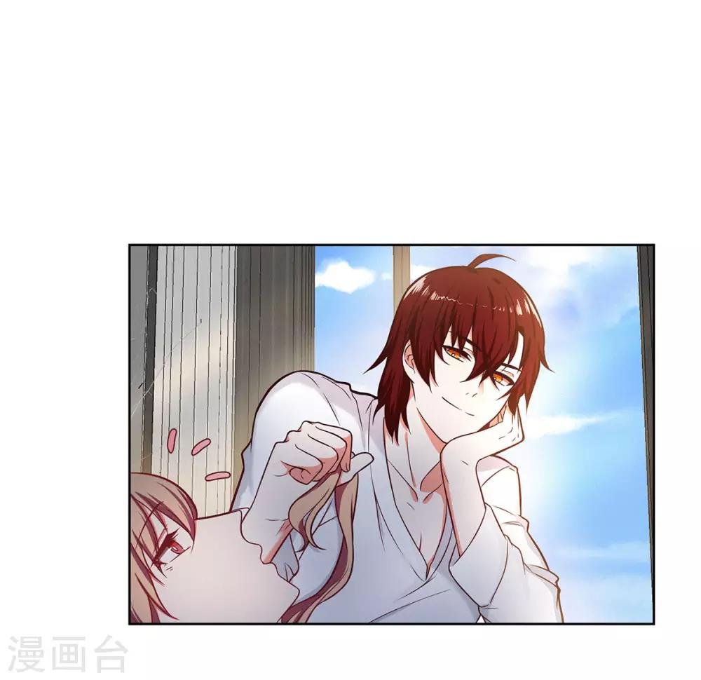 第28话 好痒啊