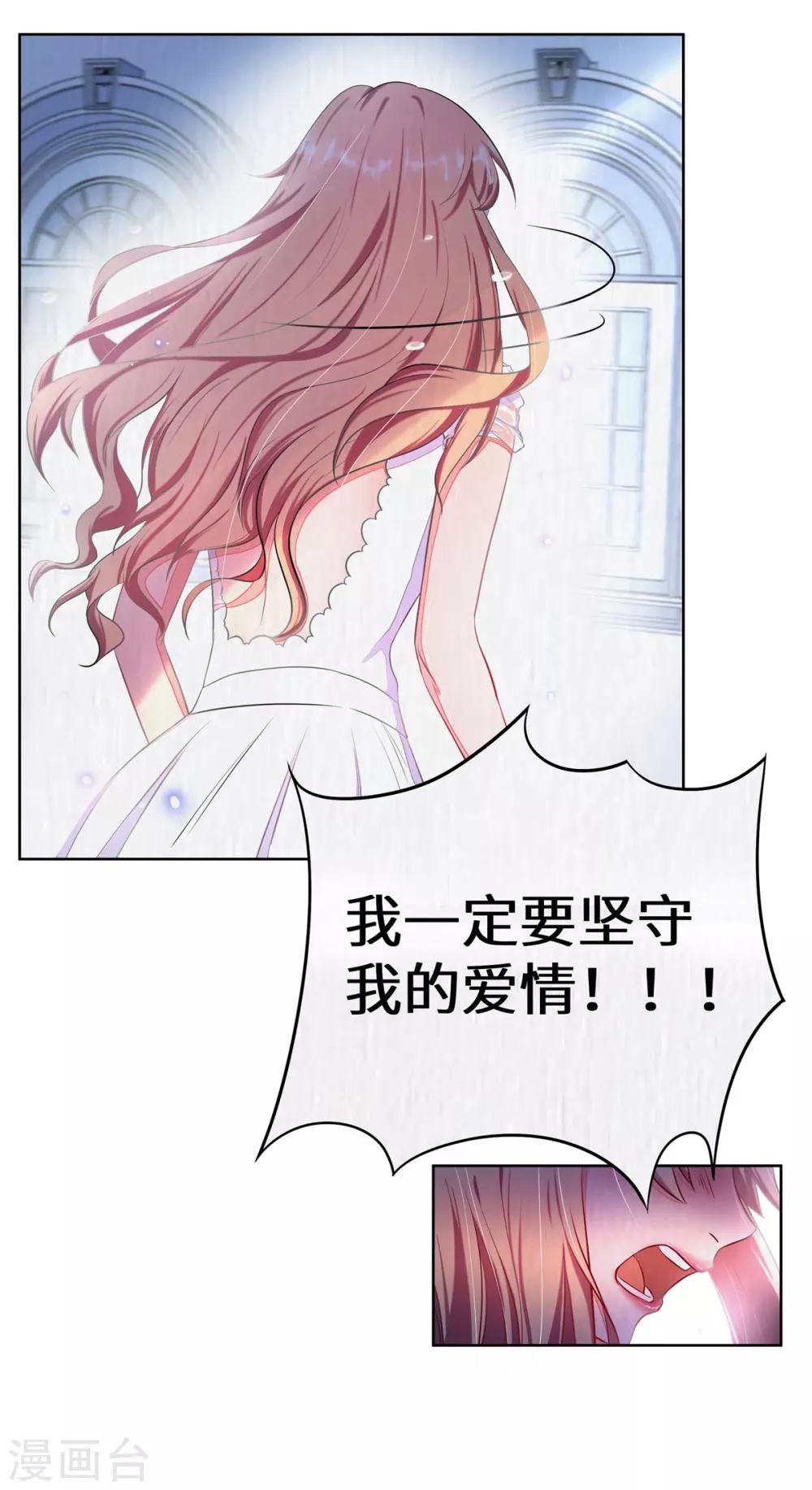 第2话 苏梓宝