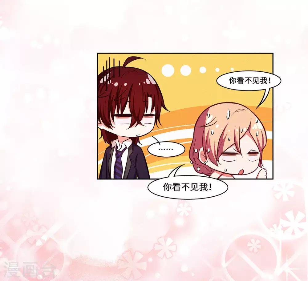 第29话 这是我老婆