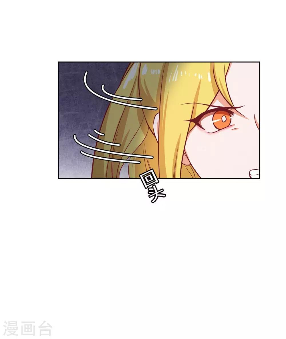 第29话 这是我老婆