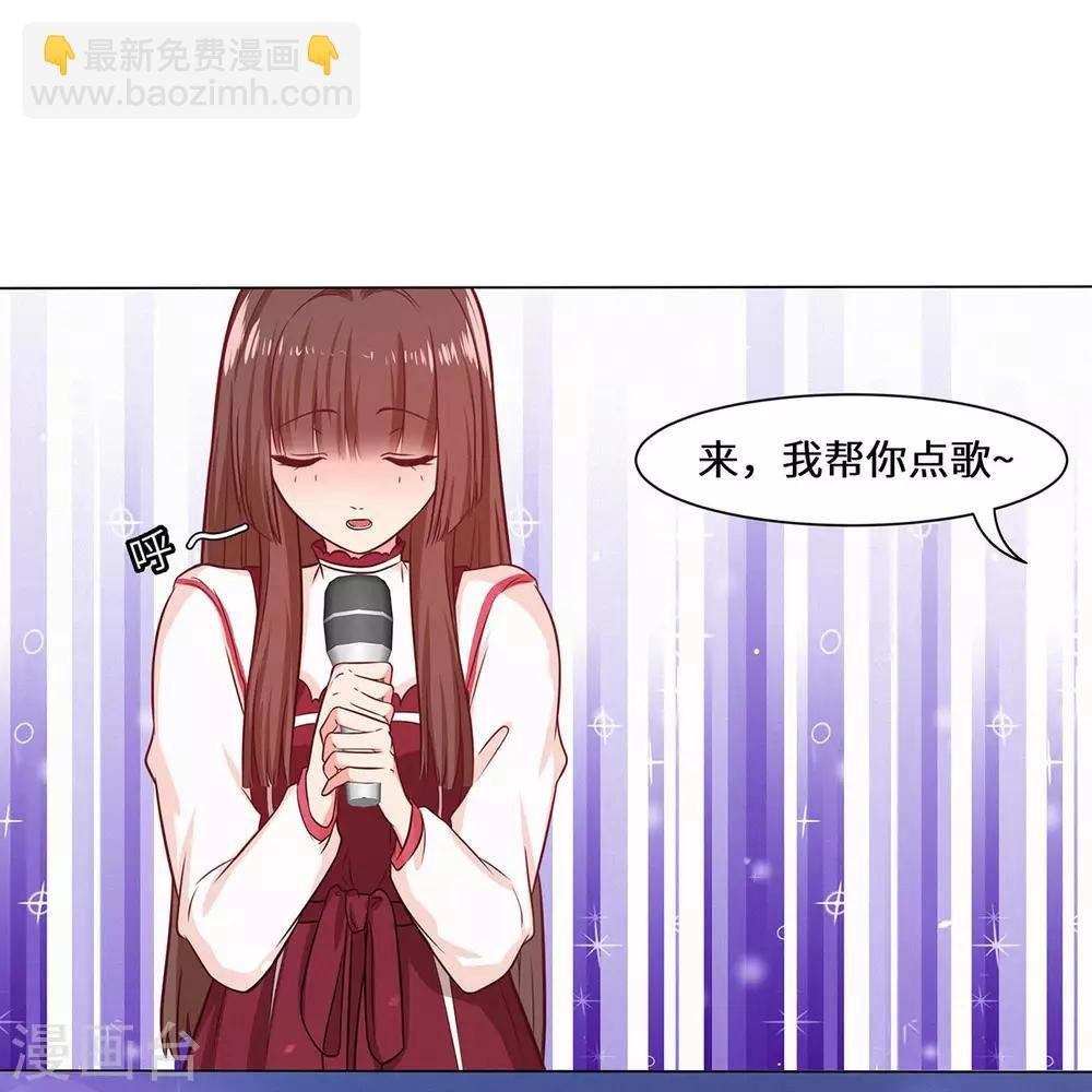 第30话 嫂子人真好