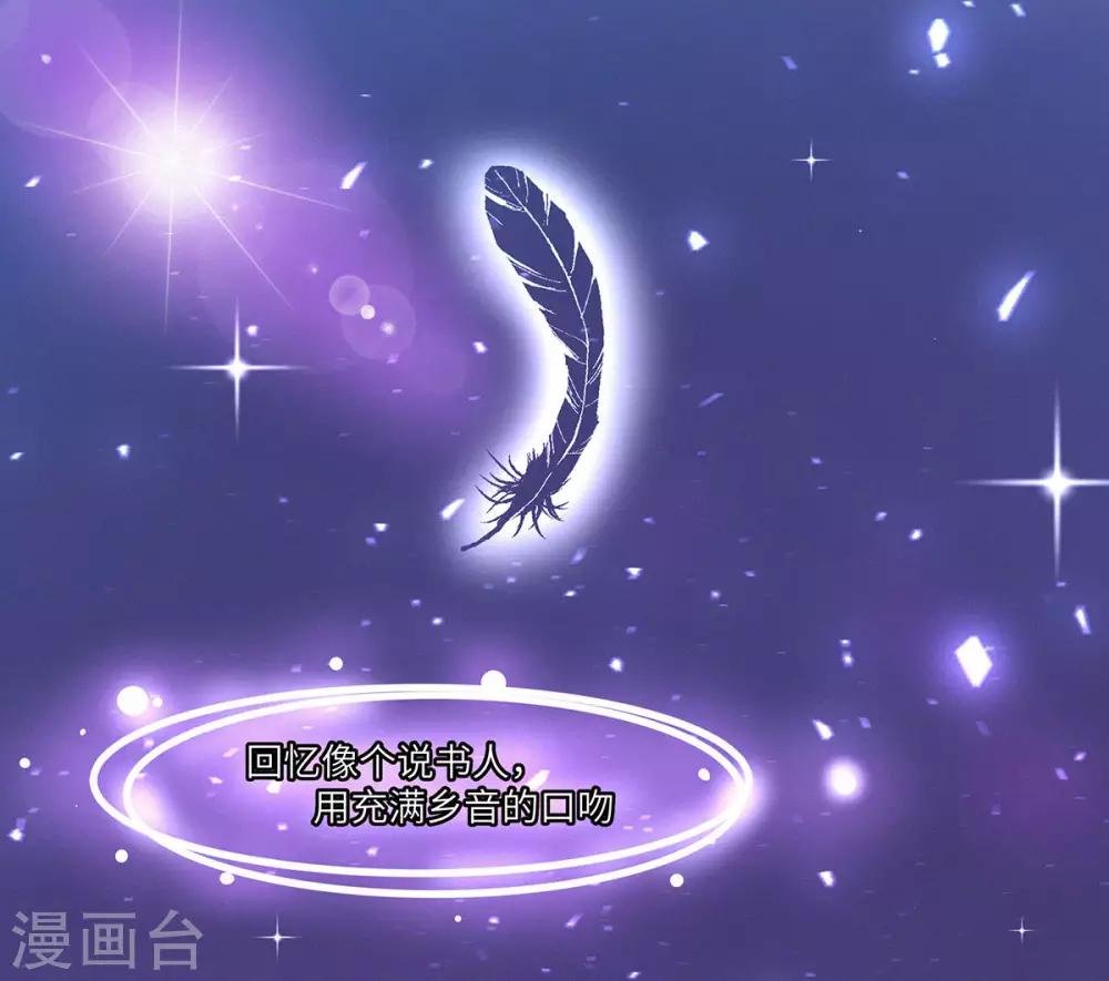 第30话 嫂子人真好