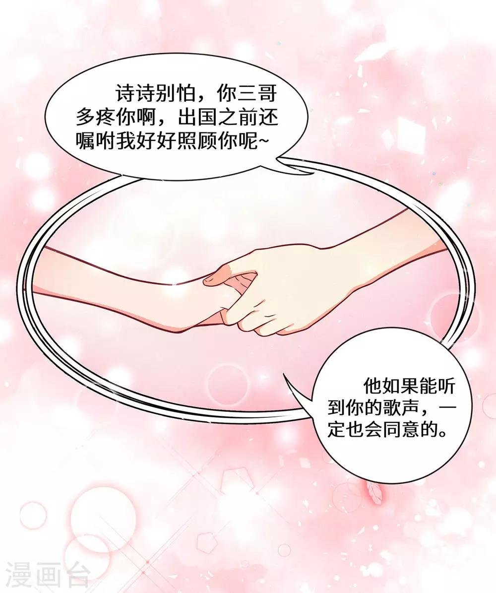 第30话 嫂子人真好