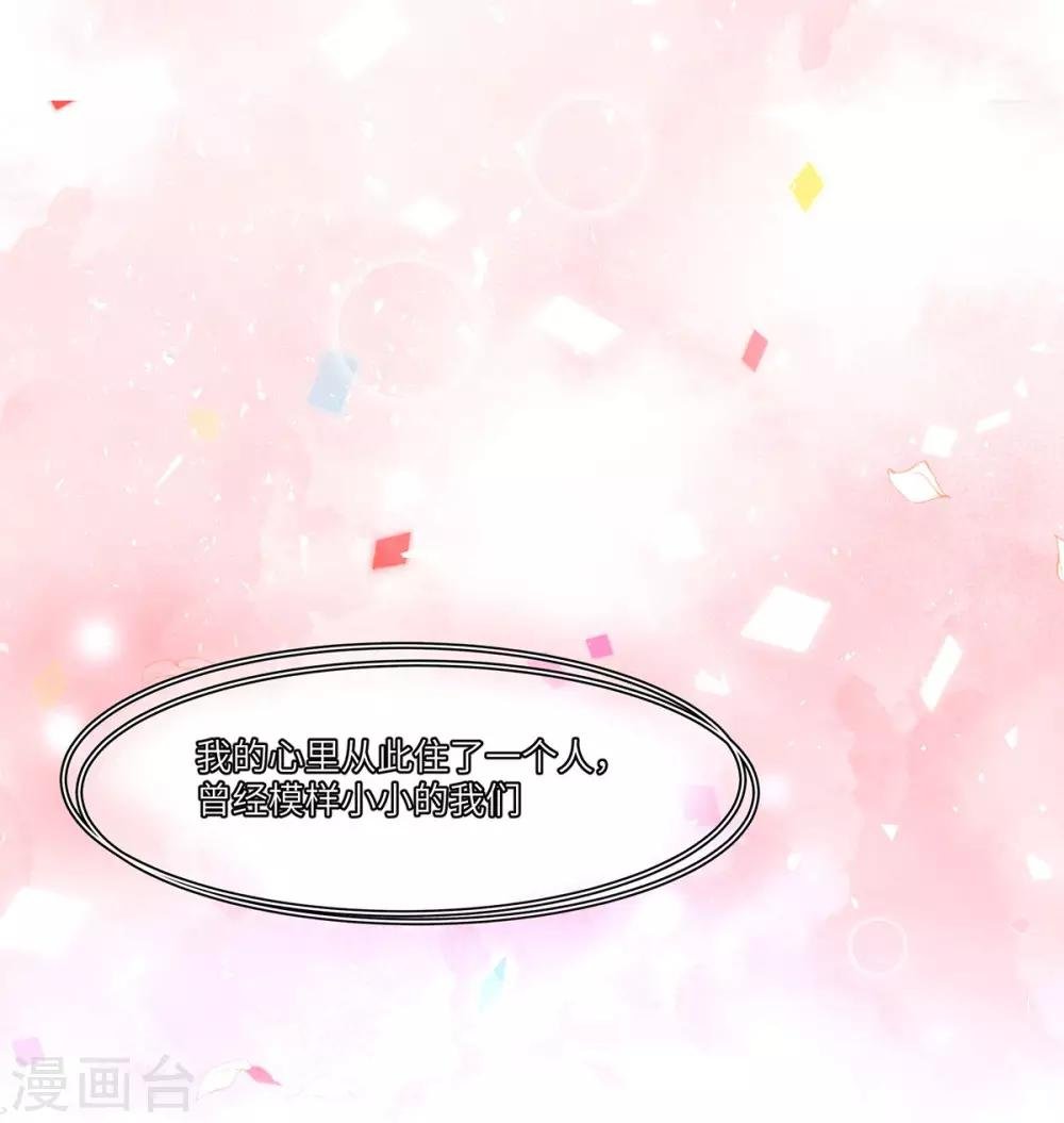 第30话 嫂子人真好