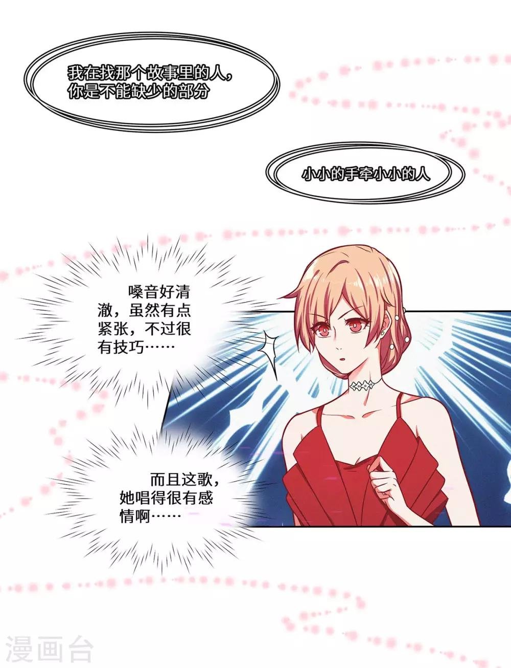 第30话 嫂子人真好