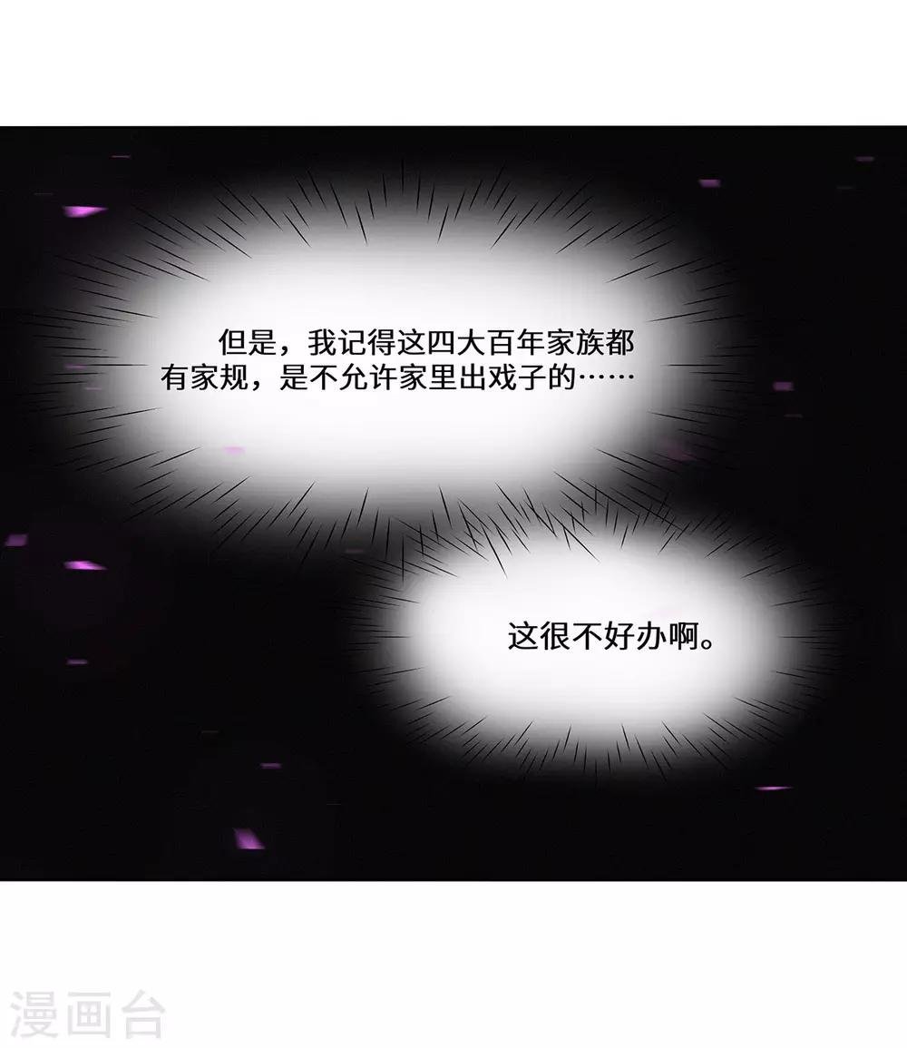 第30话 嫂子人真好