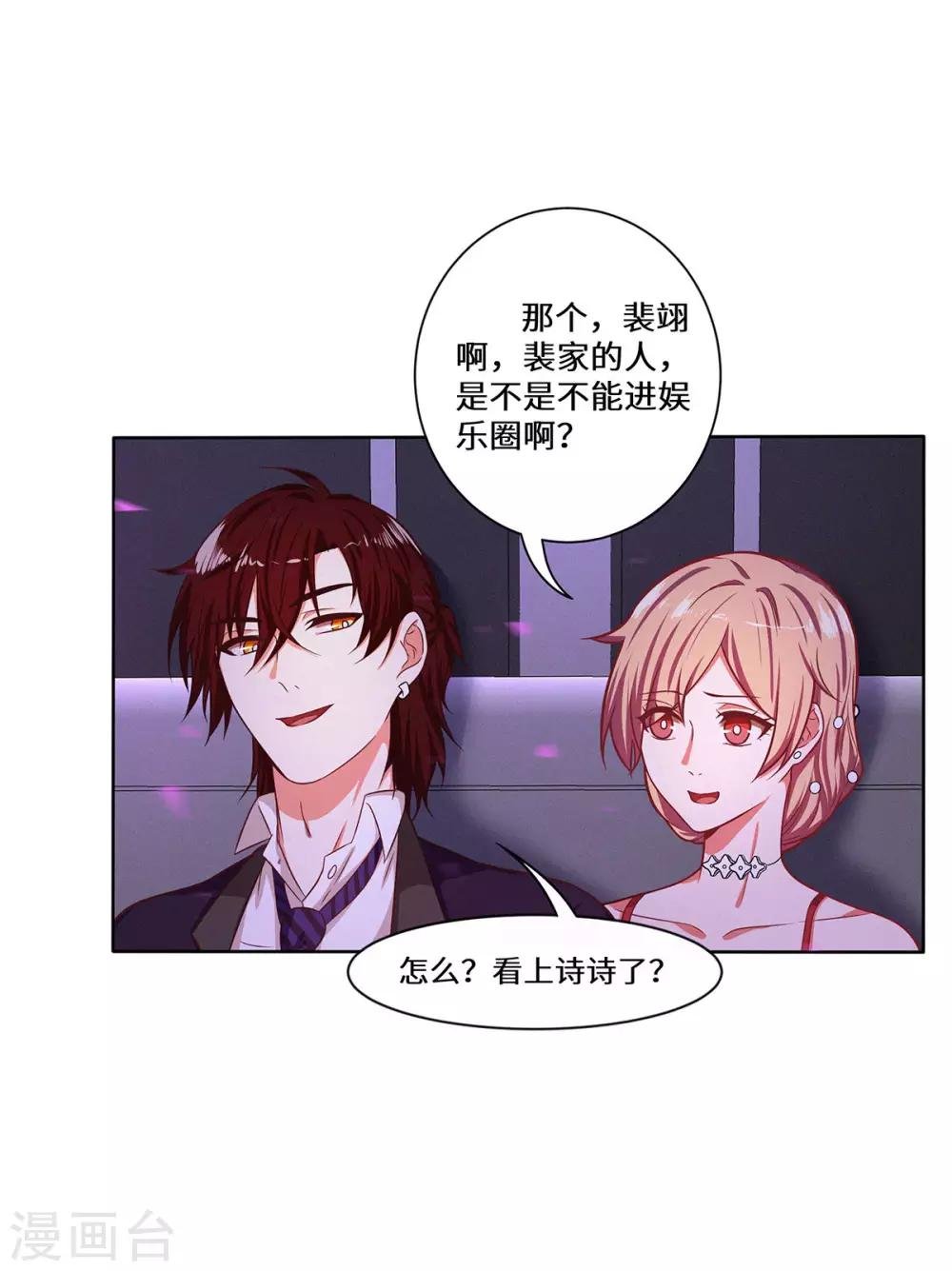 第30话 嫂子人真好