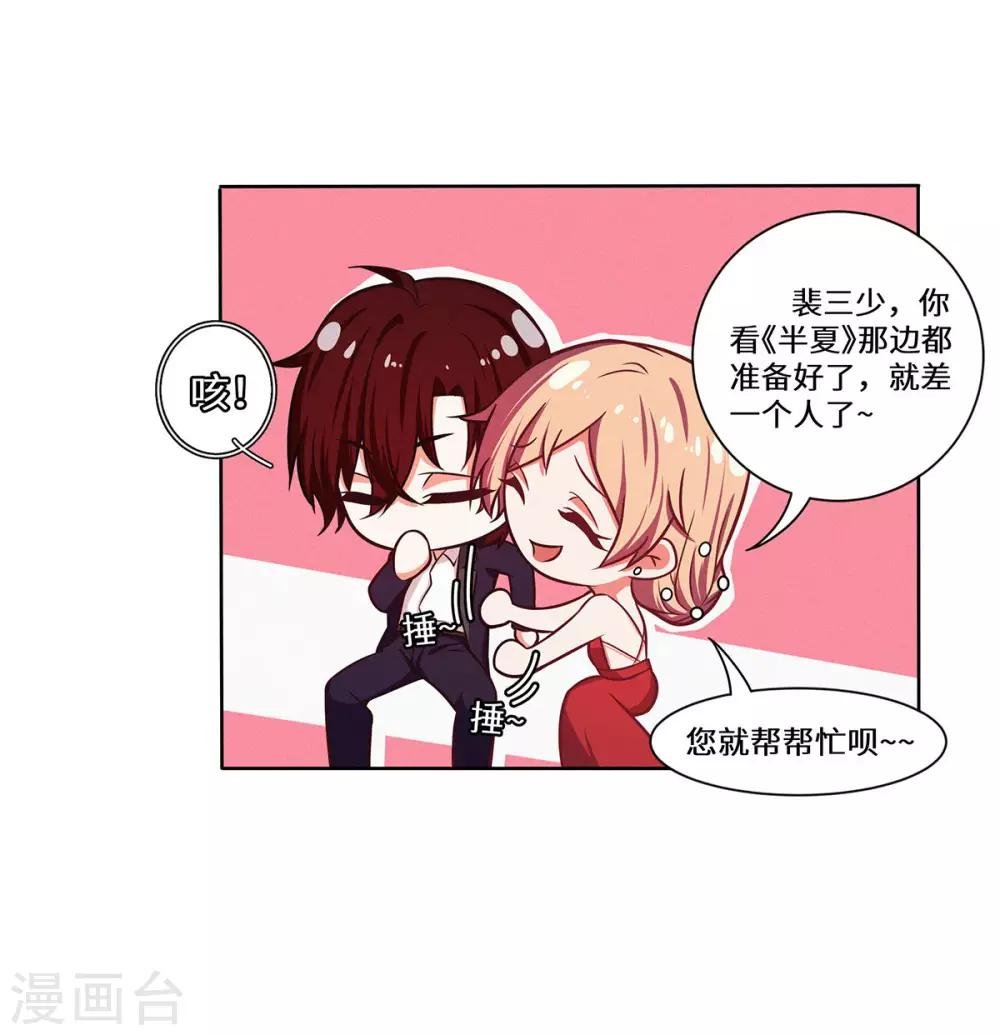 第30话 嫂子人真好