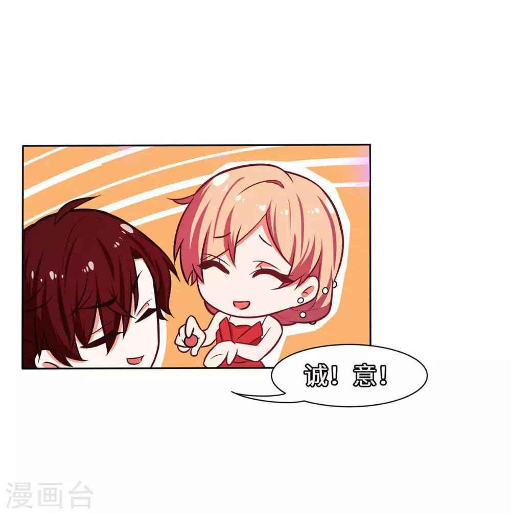 第30话 嫂子人真好