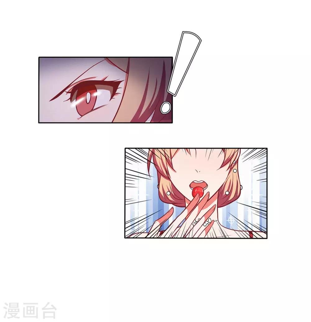 第30话 嫂子人真好
